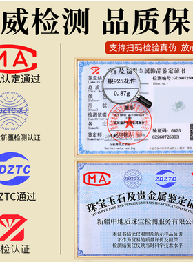 S925银镶锆石吊坠项链配件配饰