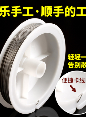 串珠针钢丝引线手工diy穿珠神器