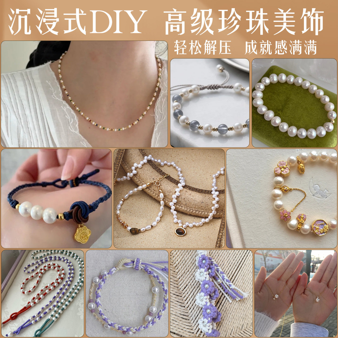 珍珠散珠带孔天然正品真淡水珠大孔珠子diy材料手工串珠手串配件,淘宝优惠券,粉丝福利购,淘宝优惠卷