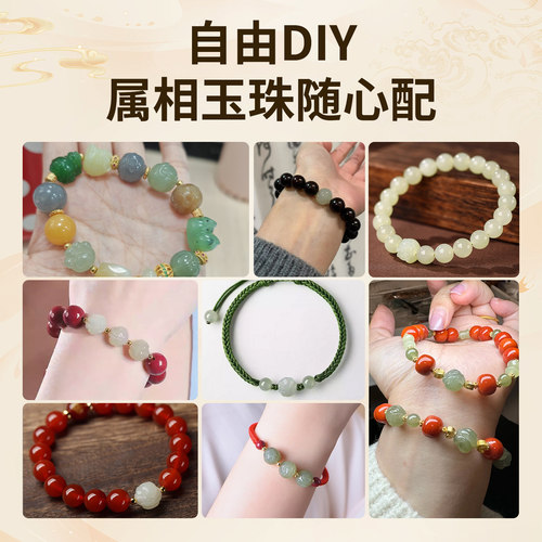 天然和田玉配件三合六合手链十二生肖散珠珠子diy本命年马年配珠 - 图3