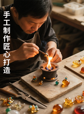 柿柿如意琉璃DlY小滴溜吊坠配件