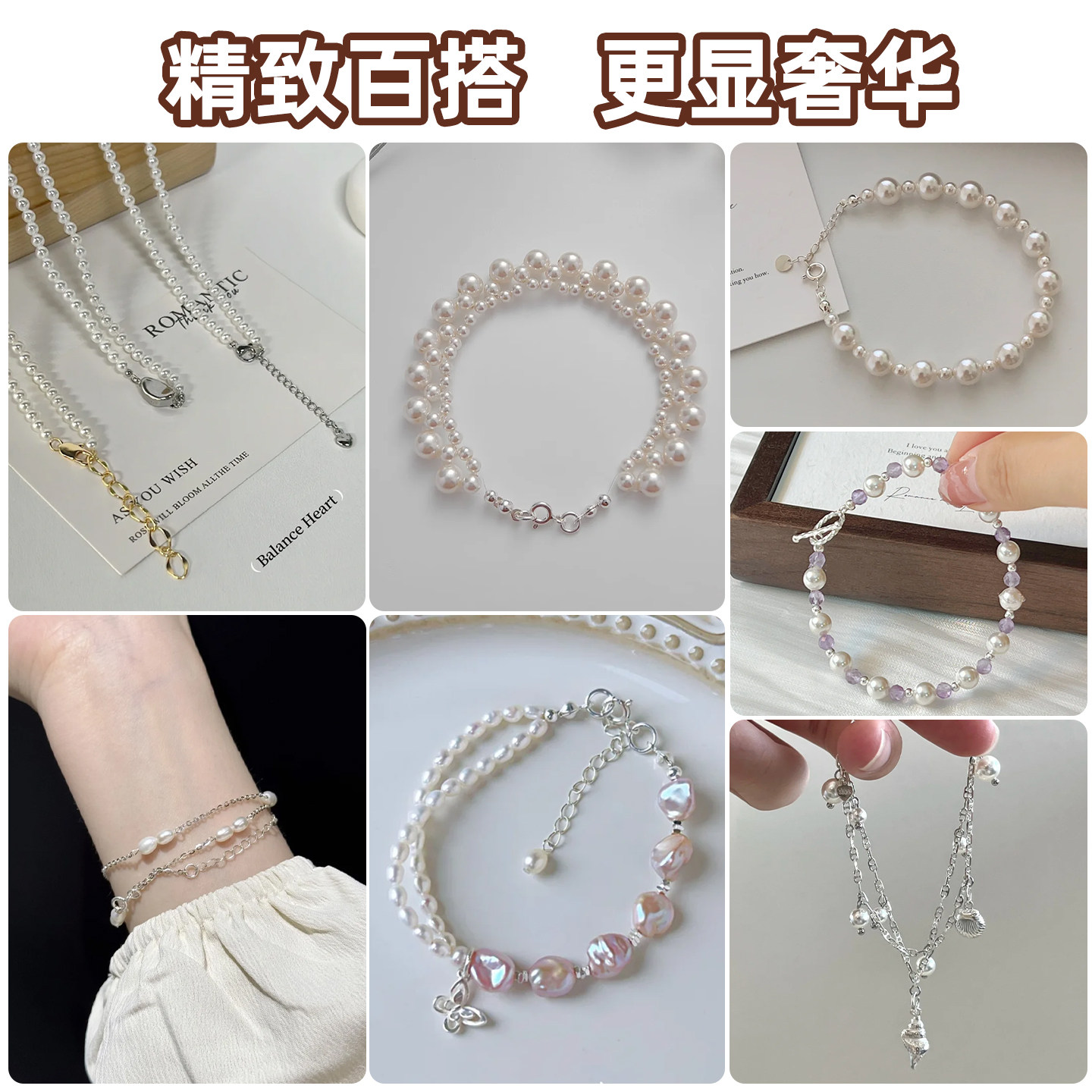 925纯银手链diy配件月牙包扣元宝扣头定位珠手串项链饰品手工材料,淘宝优惠券,粉丝福利购,淘宝优惠卷