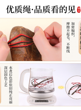 黑色项链绳高档男款手工编织吊坠