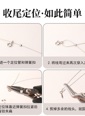 钛钢手串手链定位珠串珠卡扣配件