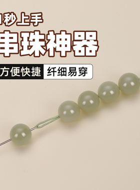 编织工具包全套串珠套装diy材料