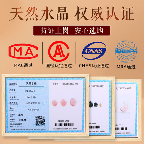 天然茶晶散珠水晶金丝玉玉石珠子星空紫玉髓玉珠diy手串手链配件 - 图0