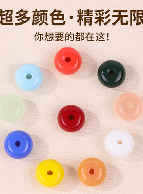 算盘珠散珠diy配件串珠玻璃珠8mm
