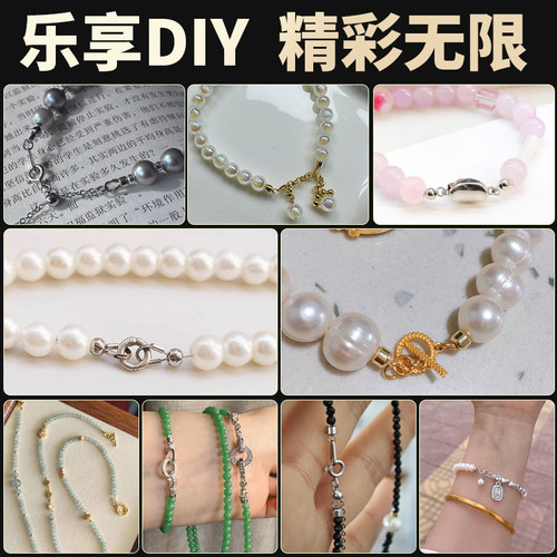 包18K金定位珠收尾扣diy穿珍珠项链扣头配件手链串珠固定夹扣材料 - 图3