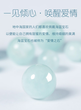 天然海蓝宝手串散珠手工diy配件