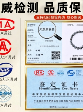 天然黑发晶水晶散珠黑色圆珠子