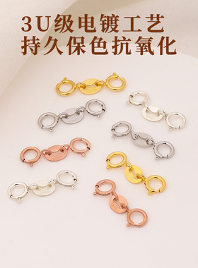 S925纯银穿珍珠项链双头连接扣子