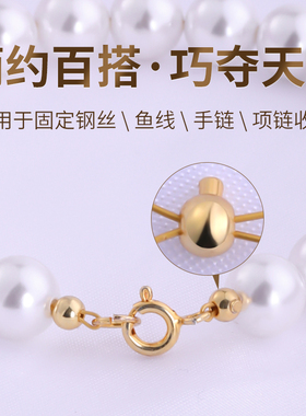 925纯银定位珠diy手链扣收尾材料