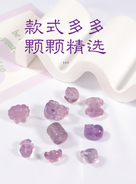 天然紫水晶手串手链diy材料配饰