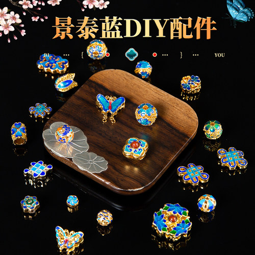 景泰蓝散珠珠子手工串珠手链滴油配饰diy手串隔珠饰品配件材料 - 图0