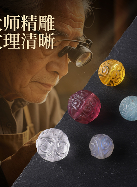 多宝手串配件配珠精雕回纹珠散珠