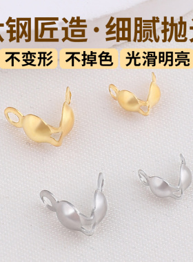 不锈钢定位珠包扣卡扣配件不褪色
