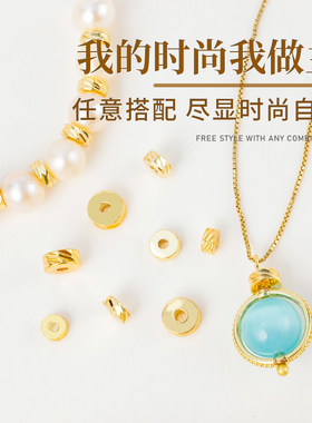 精巧时尚特色刀切纹持久保色隔珠