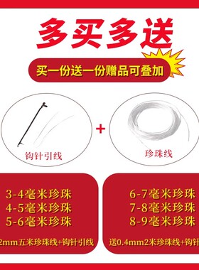 天然淡水珍珠散珠手链项链圆珠子