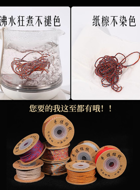 手搓棉线菩提手串红绳手链编绳线