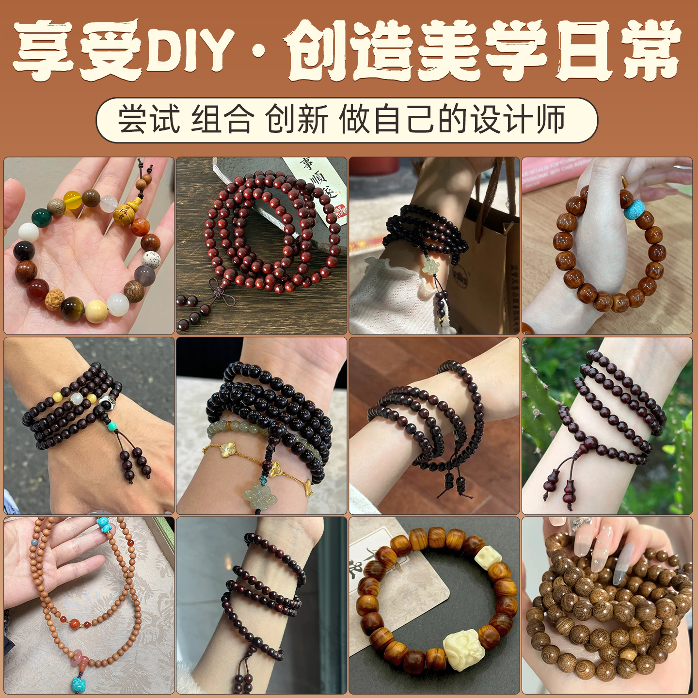 手串弹力绳高端文玩线绳包芯弹力线咖色手链绳可穿珠diy串珠配件 - 图2