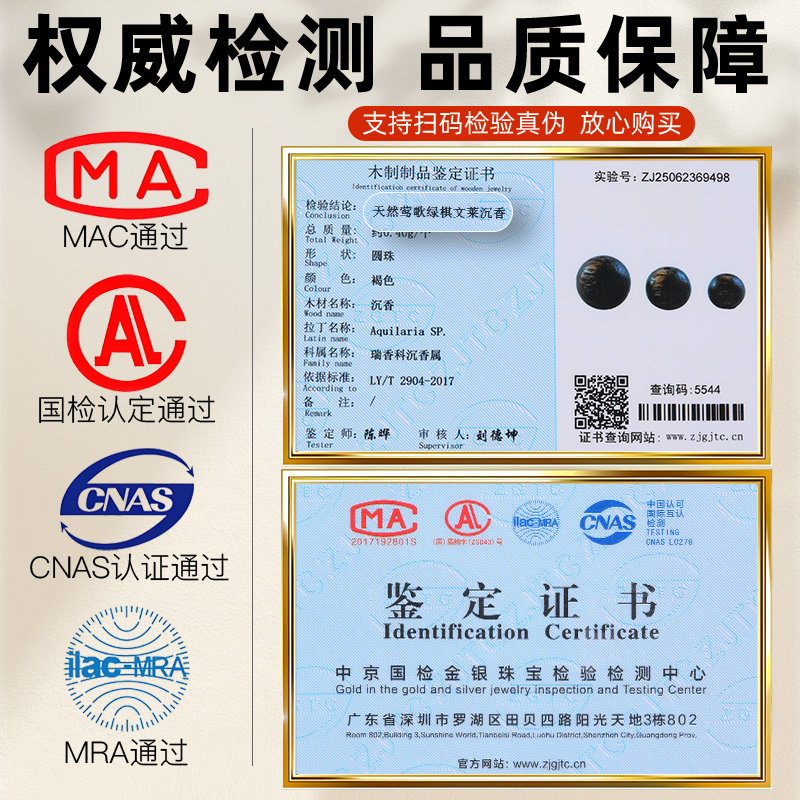 天然莺歌绿棋沉香手串散珠6mm九分沉珠子手链佛珠木质隔珠diy配件,淘宝优惠券,粉丝福利购,淘宝优惠卷