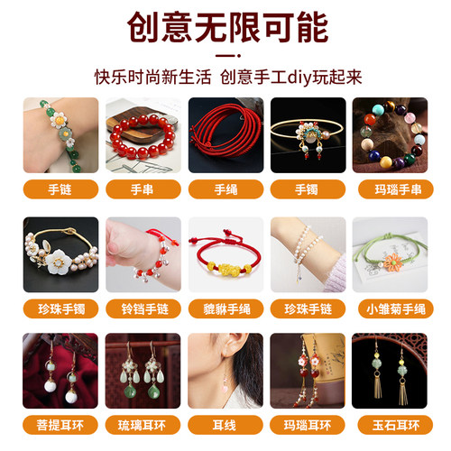 混装散珠子diy手工串珠编织手链手串配件配饰材料包散装称斤批发 - 图3