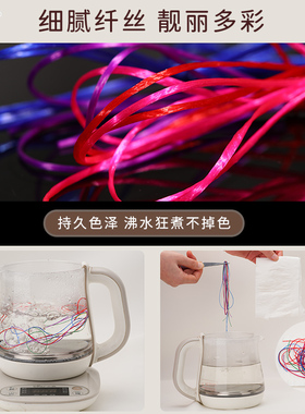 穿珠子的弹力线扁丝线串珠绳超细