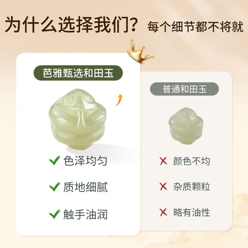天然和田玉配件三合六合手链十二生肖散珠珠子diy本命年马年配珠 - 图1