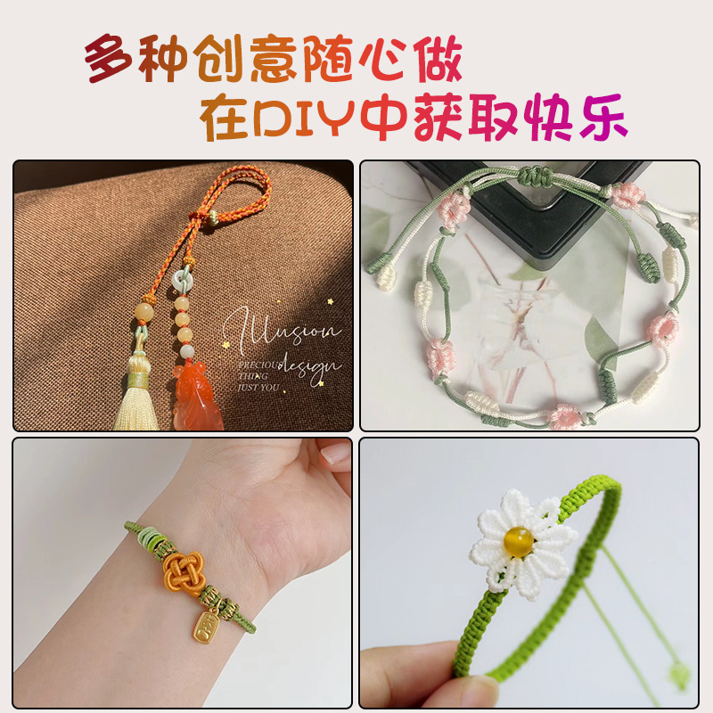 3/6/9/12股线diy手工编织手绳编绳线手链金线缠绕线小卷线材料包 - 图2
