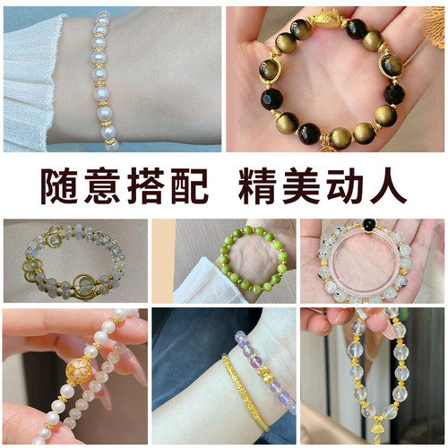 盒装手链diy配件包18k真金花托手串隔片金隔珠手工串珠工具套装 - 图3