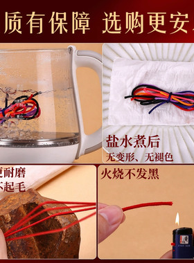 中国结5号线手链编织线材DIY材料