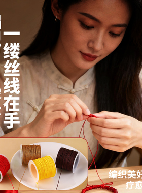 72号玉线结实耐用手工DIY编织绳