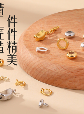 包18k金手链diy配件保色手工材料