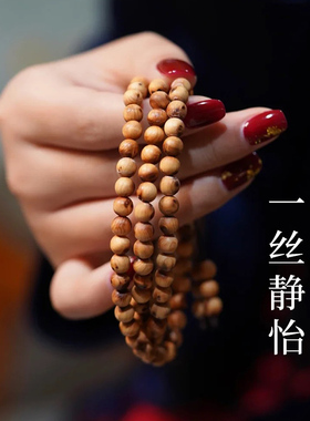 质朴天然桃木散珠崖柏黑檀木珠子