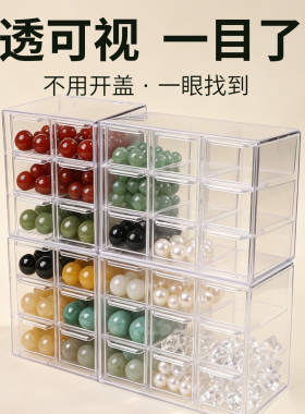 串珠收纳抽屉盒diy便捷分格装盒