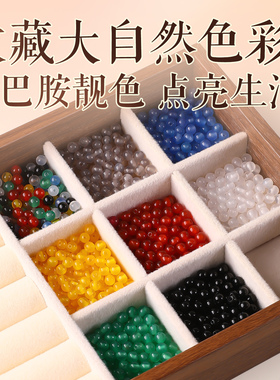 天然迷你玛瑙散珠小珠子diy材料