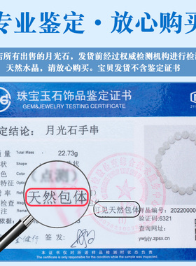 灰白蓝月光石散珠diy串珠配件