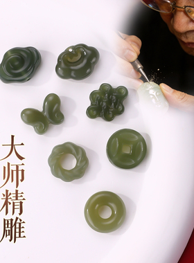 天然和田玉提溜小配件如意锁配饰
