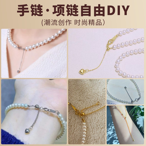 穿珍珠项链专用线和扣头钢丝手链手工diy延长链配件串小米珠材料 - 图3