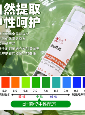 针对黄龙玉手串的白茶油保养油
