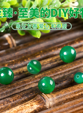 diy天然绿玛瑙编织发簪耳环隔珠