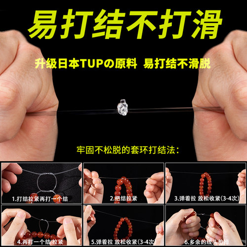 手串弹力绳穿珠子的水晶线透明高端耐磨文玩线绳串手链专用串珠绳 - 图3