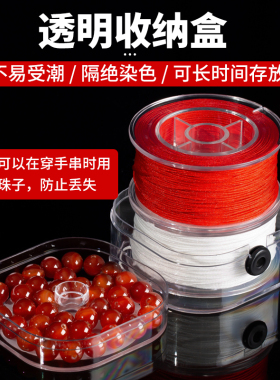 加密72号玉线手绳编织绳diy绳子