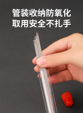 管装收纳超细穿手串穿珍珠专用针