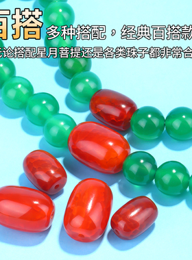 一款水润通透天然红玛瑙龙纹桶珠