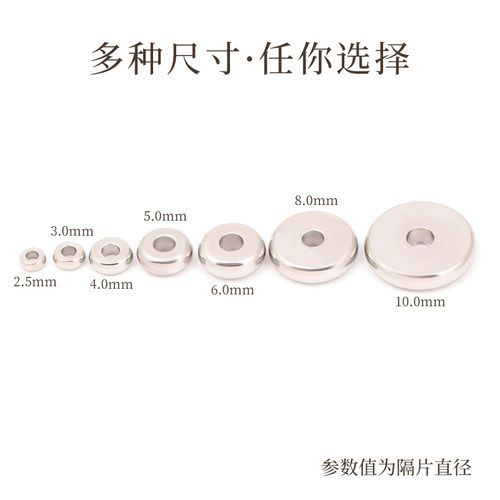 金色钛钢手串隔片文玩隔珠沙金串珠垫片配饰diy手链小配件不掉色 - 图2