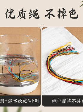 拉环线圈/吊坠挂绳/编绳半成品