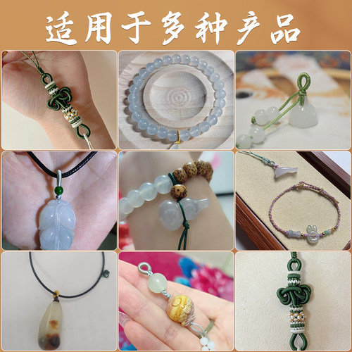 拉环线圈编绳半成品手工编织吊坠扣头跑环配饰手串小提溜diy配件 - 图3