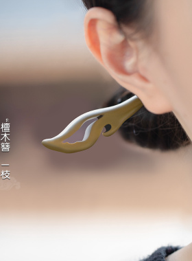 天然绿檀木福禄发簪古风日常盘发