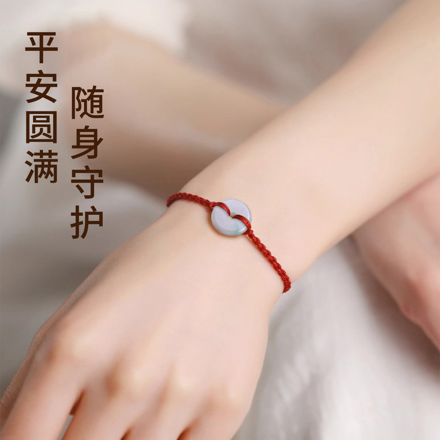 天然翡翠平安扣小配件玉石散珠隔片手工diy手串饰品手链耳环材料,淘宝优惠券,粉丝福利购,淘宝优惠卷